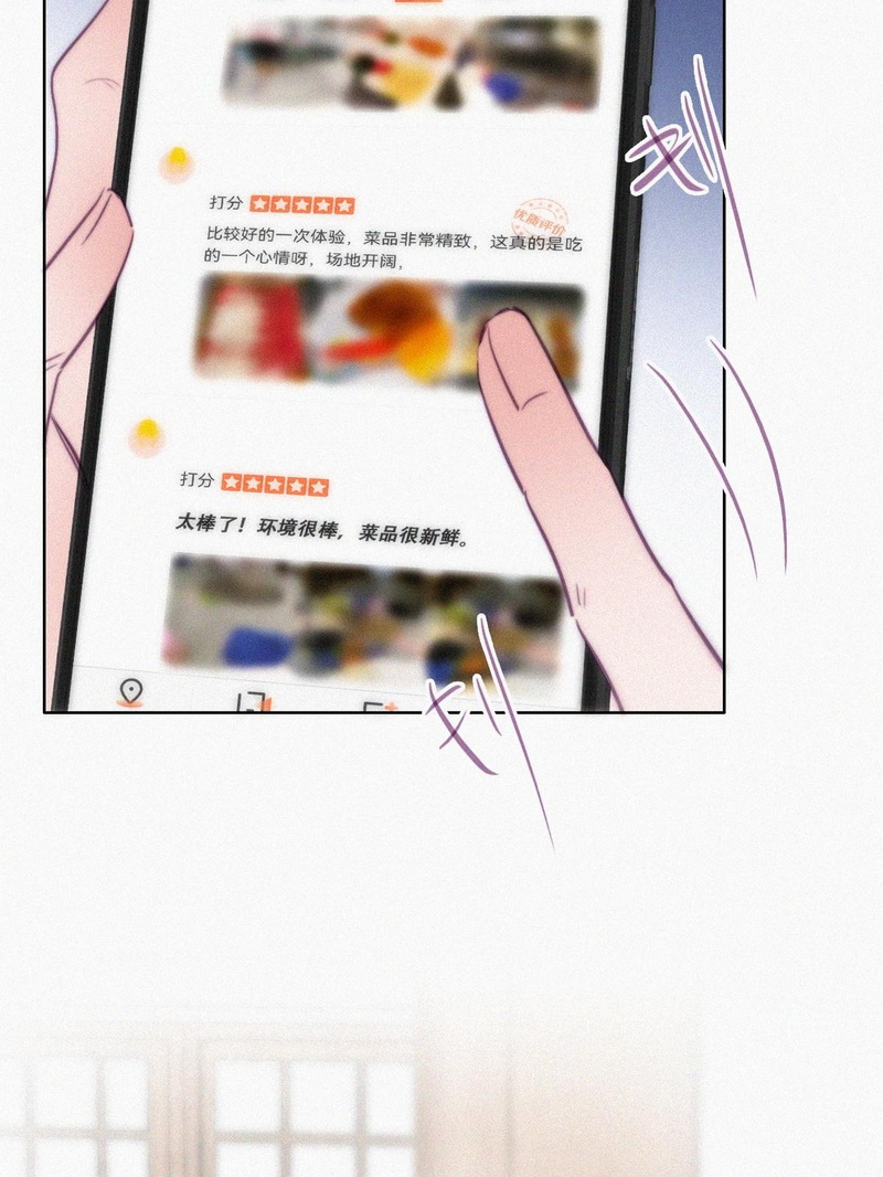 逆袭之好孕人生第130 计谋开始