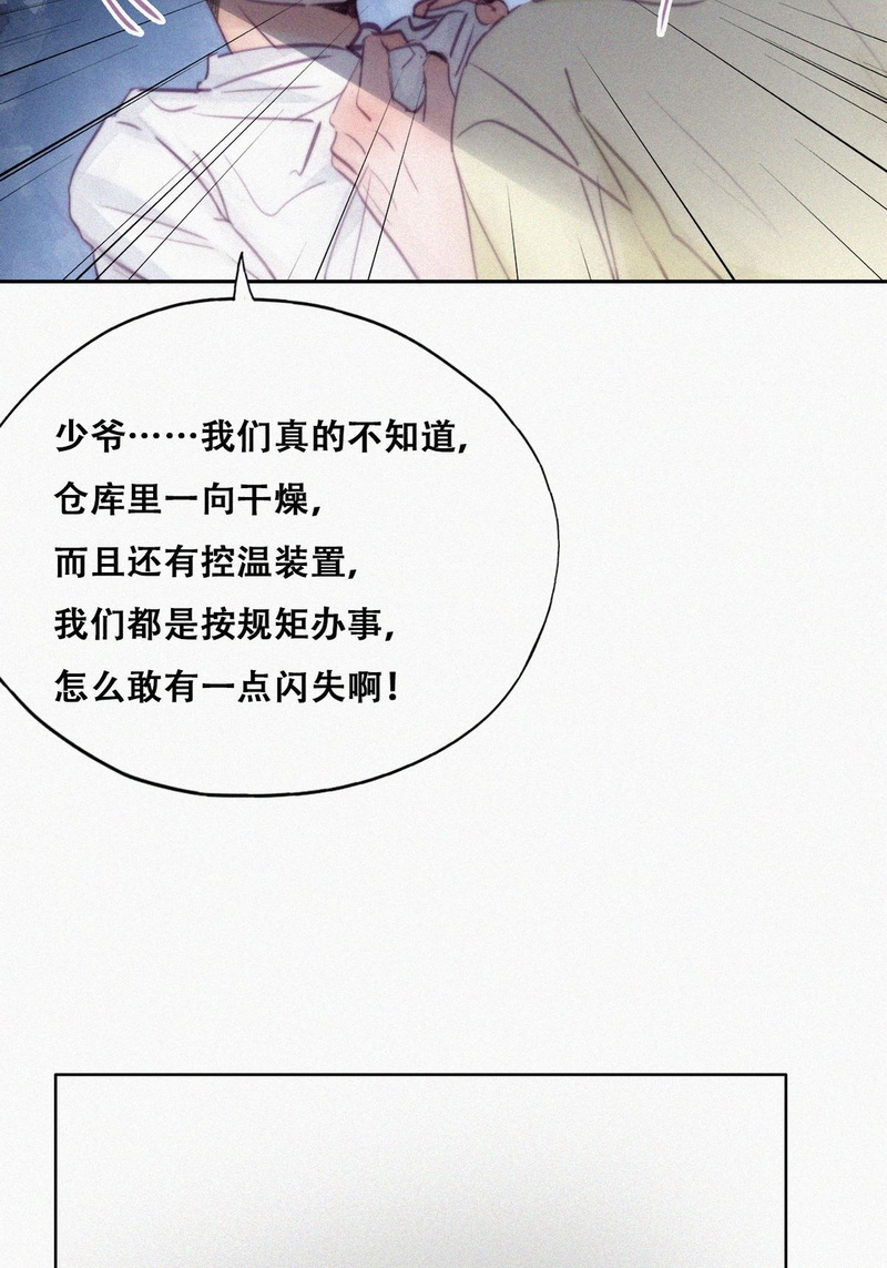 逆袭之好孕人生第131话自掘坟墓
