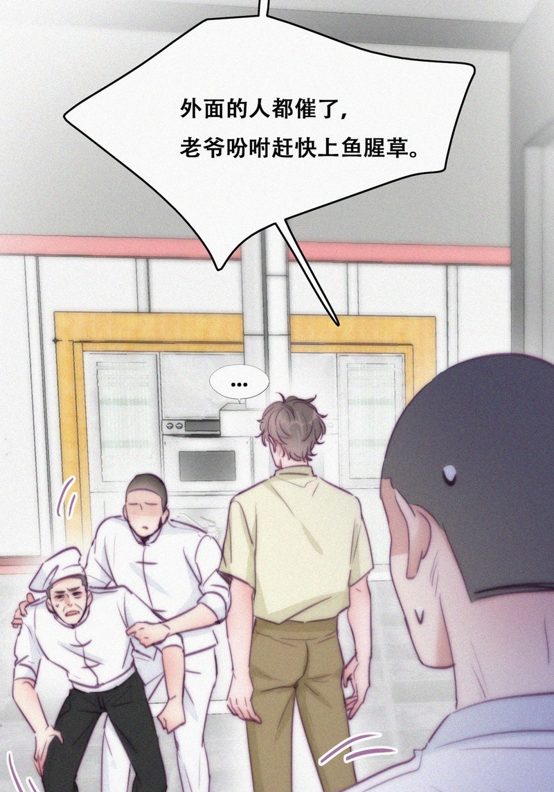 逆袭之好孕人生第131话自掘坟墓