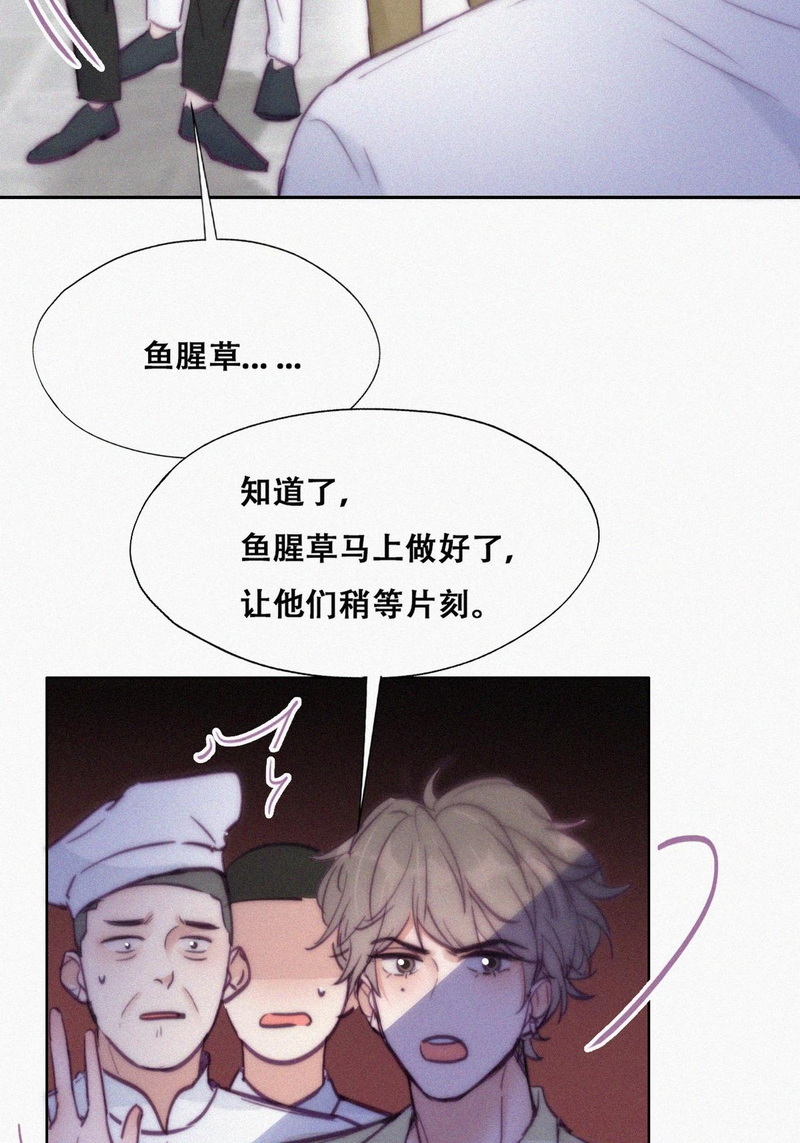 逆袭之好孕人生第131话自掘坟墓