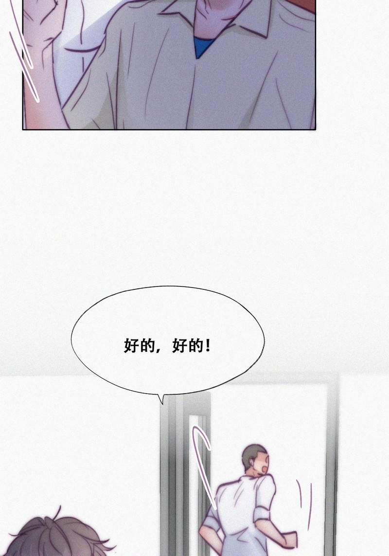 逆袭之好孕人生第131话自掘坟墓