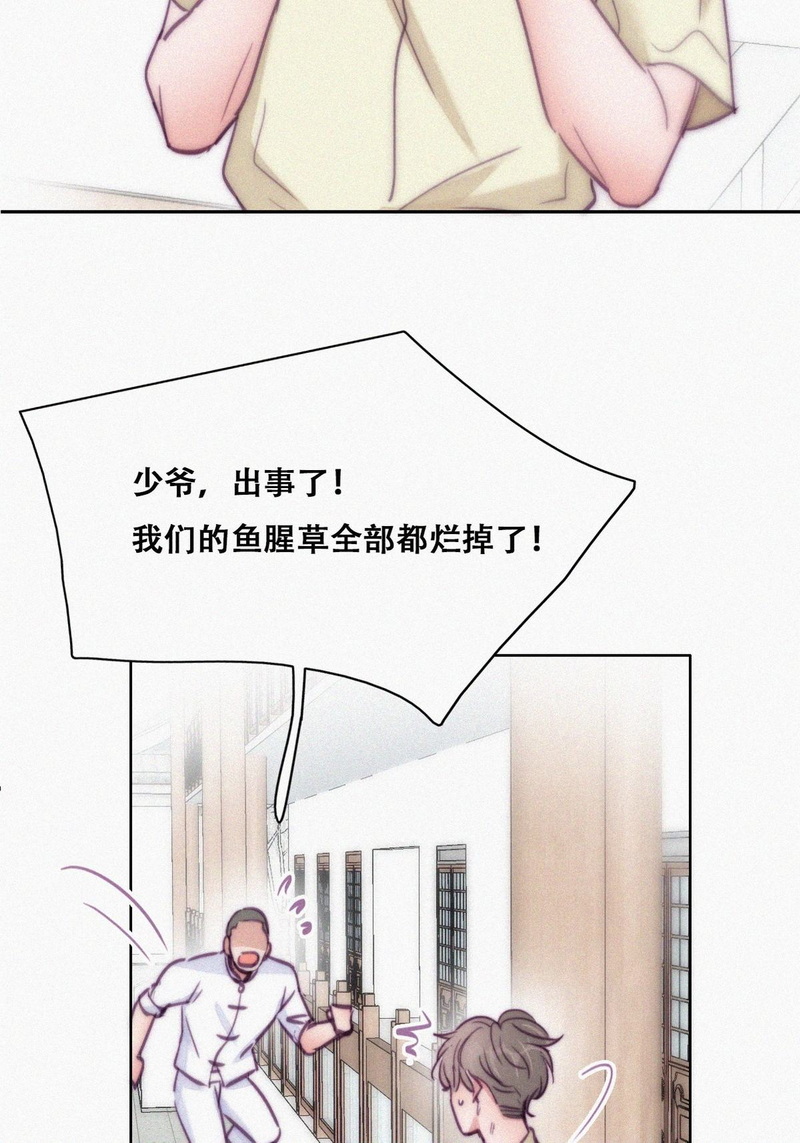 逆袭之好孕人生第131话自掘坟墓