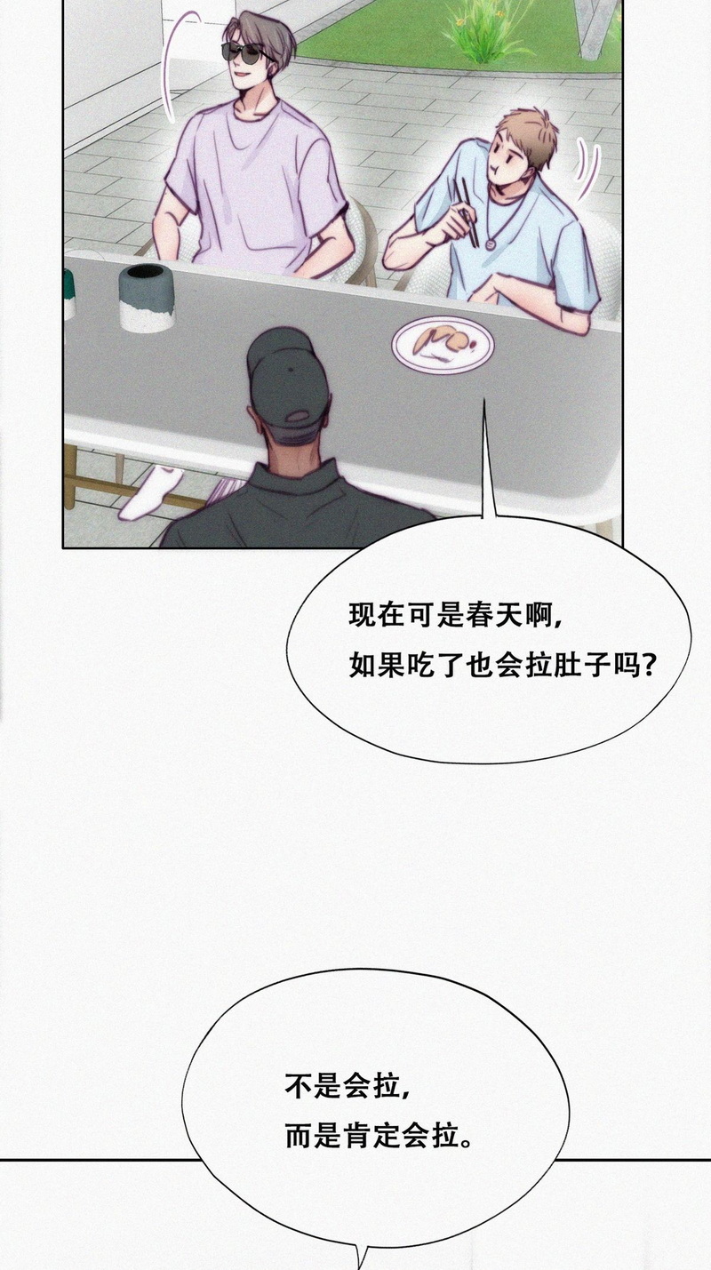 逆袭之好孕人生第131话自掘坟墓