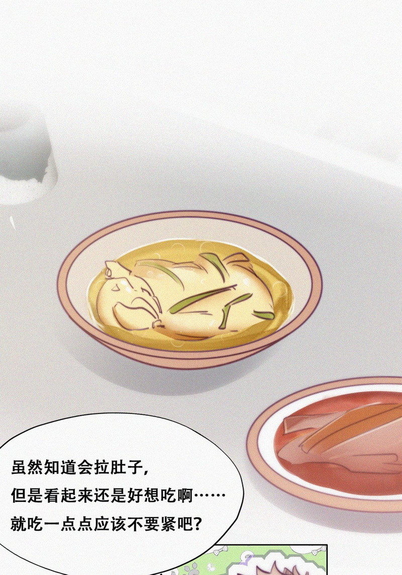 逆袭之好孕人生第131话自掘坟墓