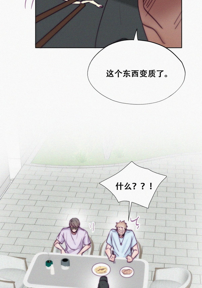 逆袭之好孕人生第131话自掘坟墓