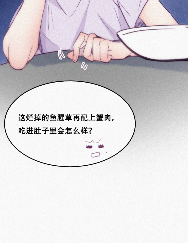 逆袭之好孕人生第131话自掘坟墓