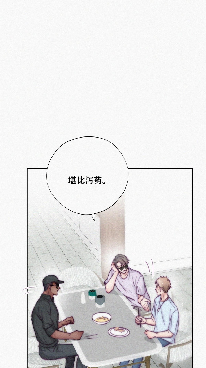 逆袭之好孕人生第131话自掘坟墓