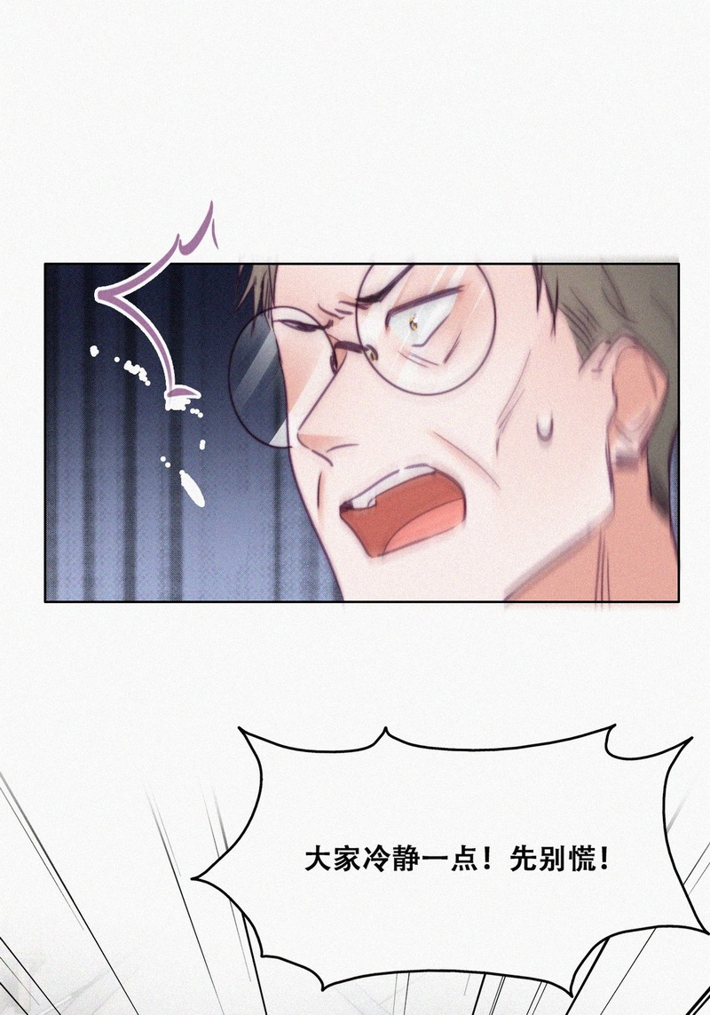 逆袭之好孕人生第131话自掘坟墓