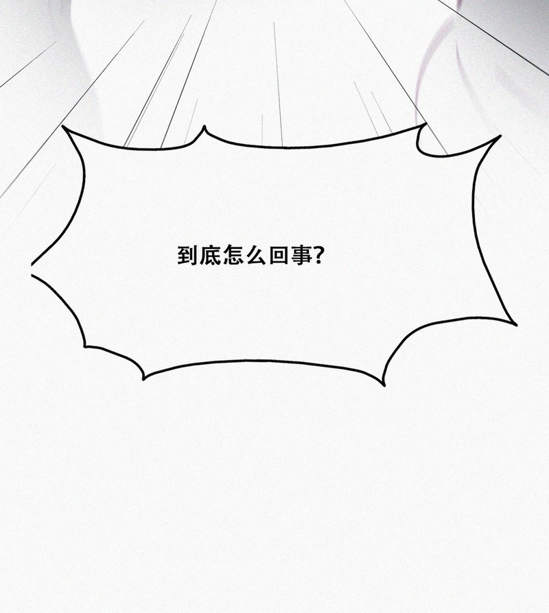 逆袭之好孕人生第131话自掘坟墓