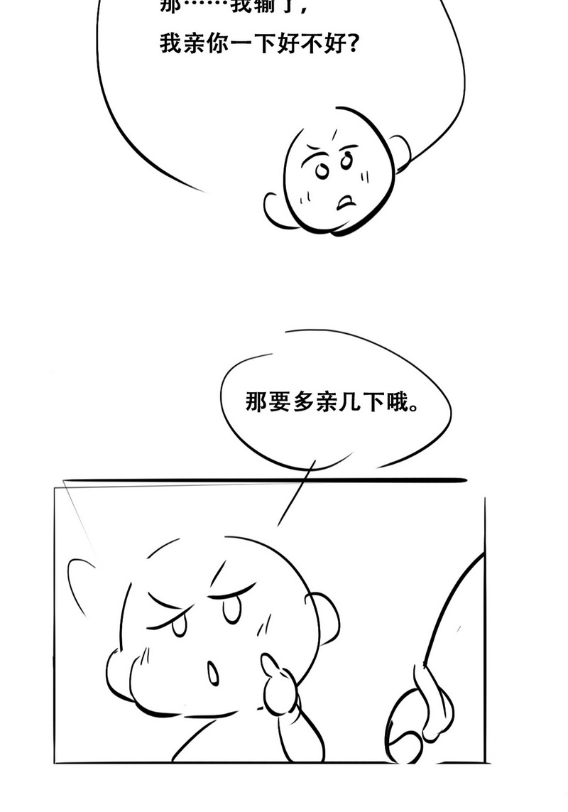 逆袭之好孕人生第131话自掘坟墓
