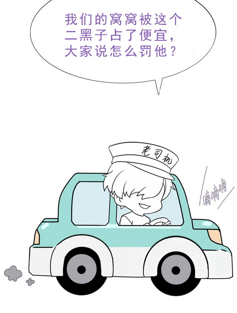 逆袭之好孕人生第131话自掘坟墓