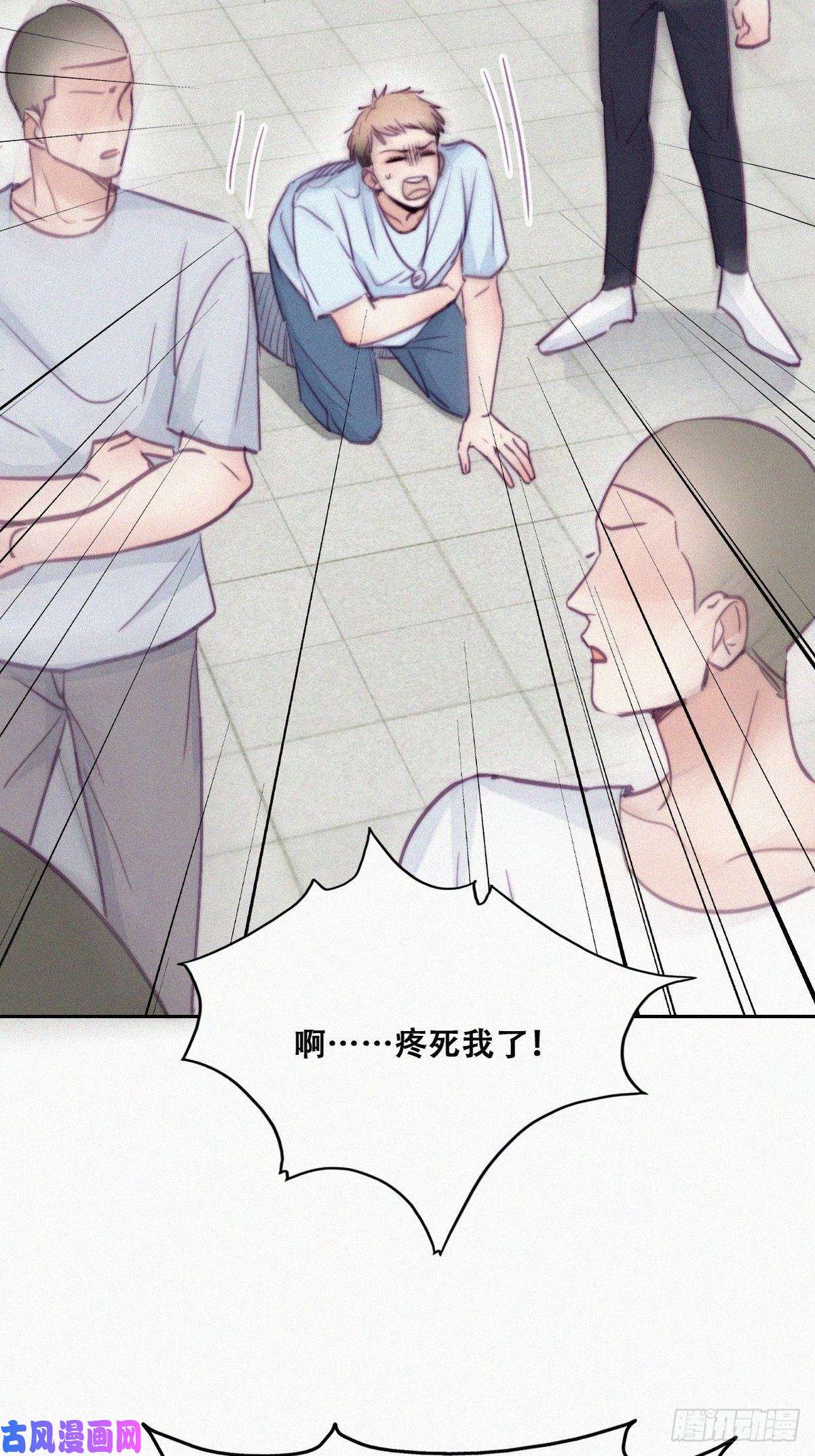 逆袭之好孕人生第129话 现场混乱