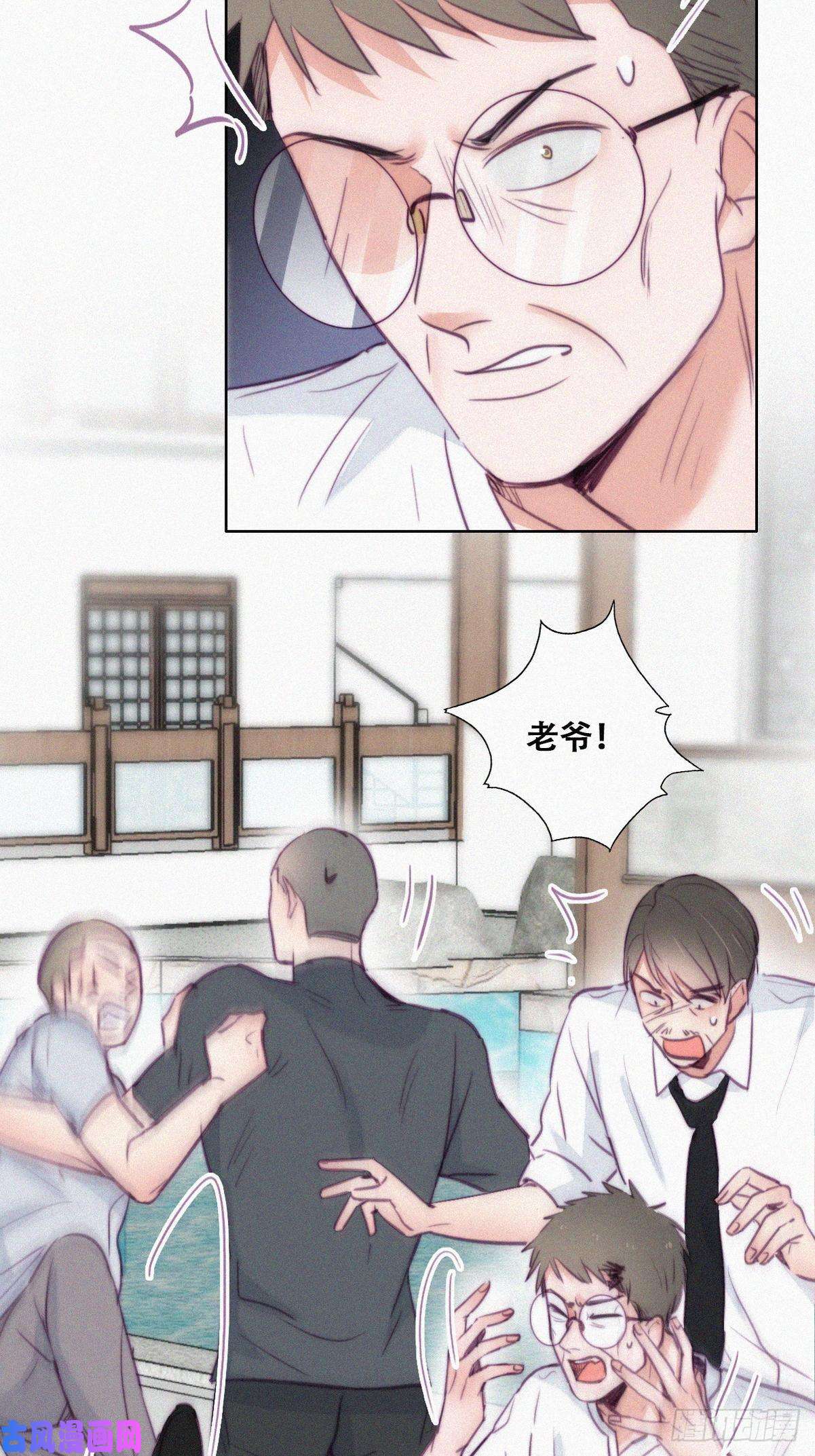 逆袭之好孕人生第129话 现场混乱