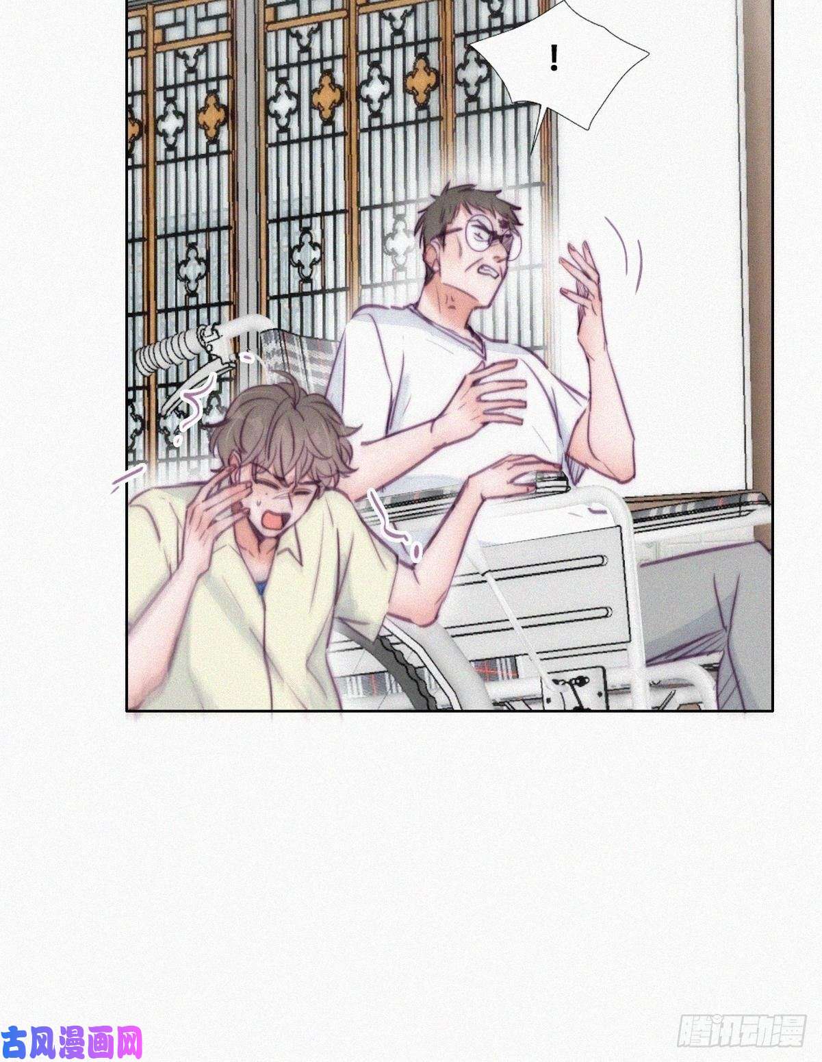逆袭之好孕人生第129话 现场混乱