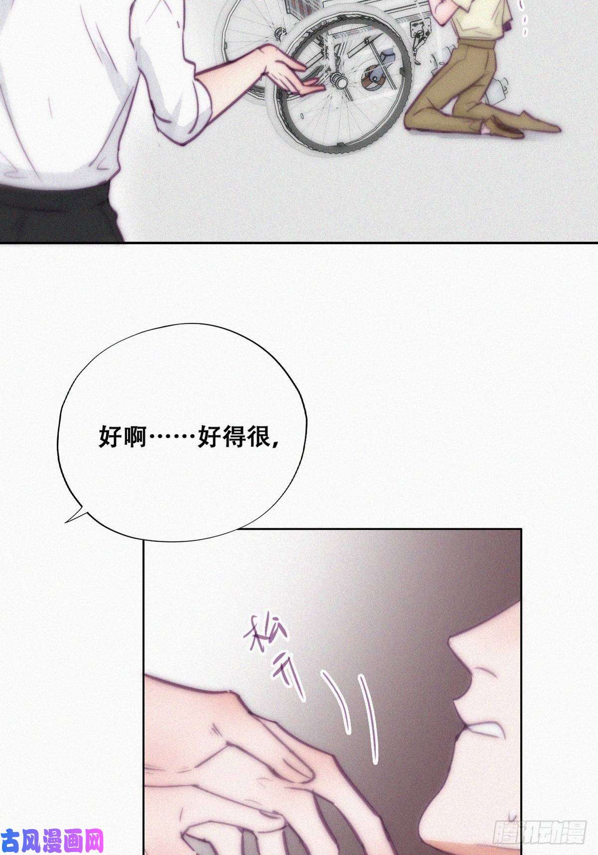 逆袭之好孕人生第129话 现场混乱