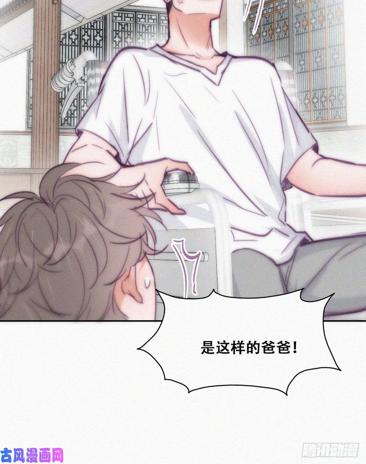 逆袭之好孕人生第129话 现场混乱