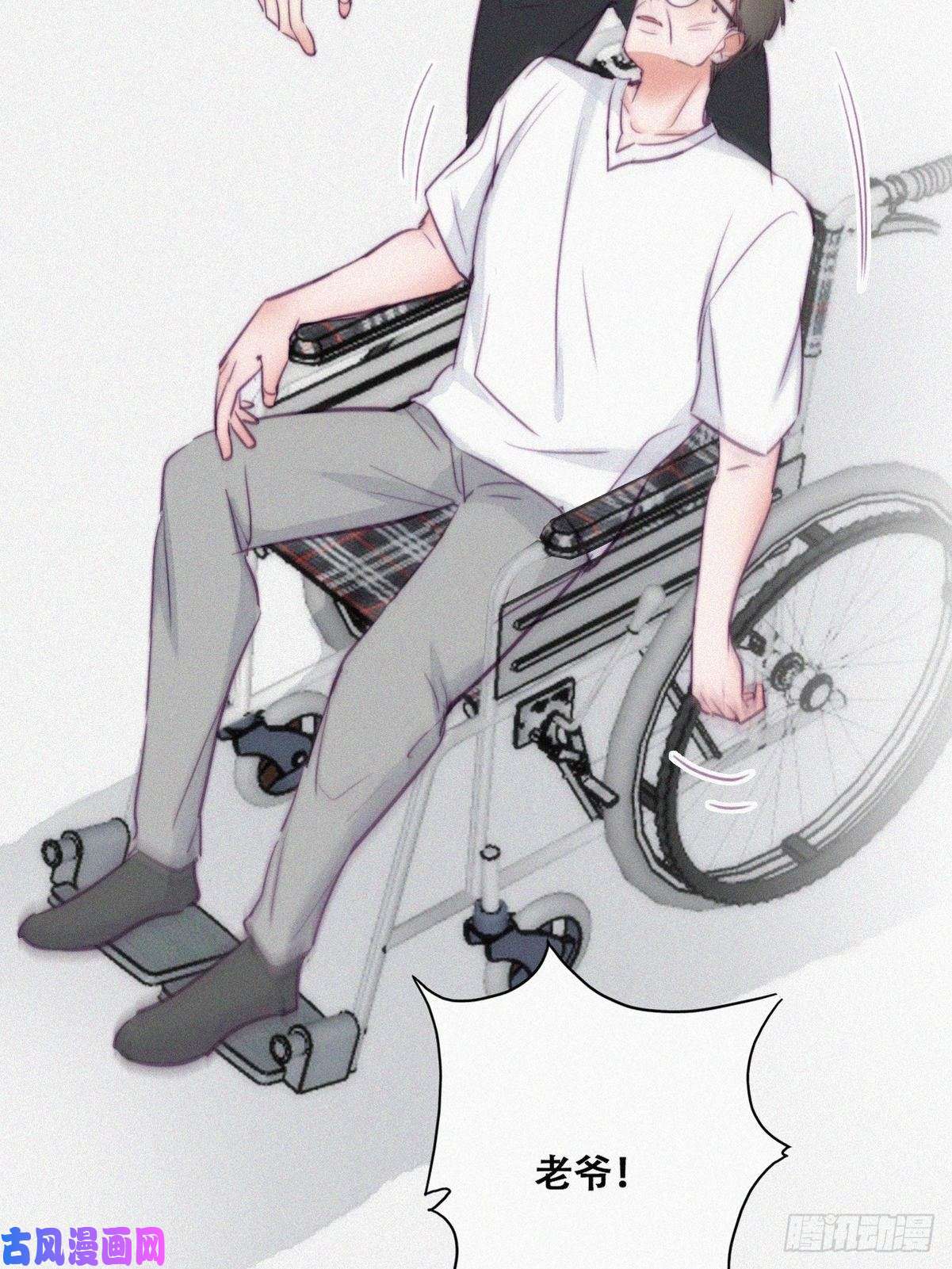 逆袭之好孕人生第129话 现场混乱
