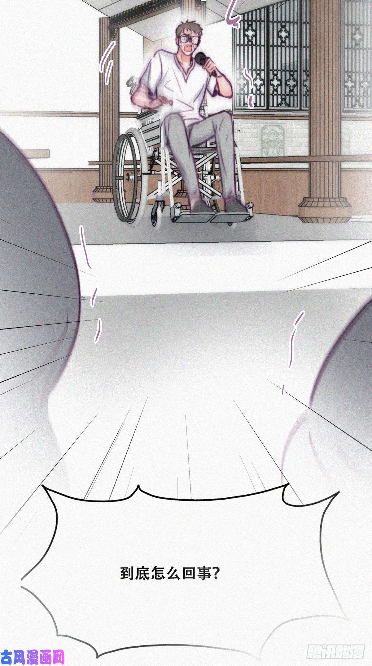 逆袭之好孕人生第129话 现场混乱