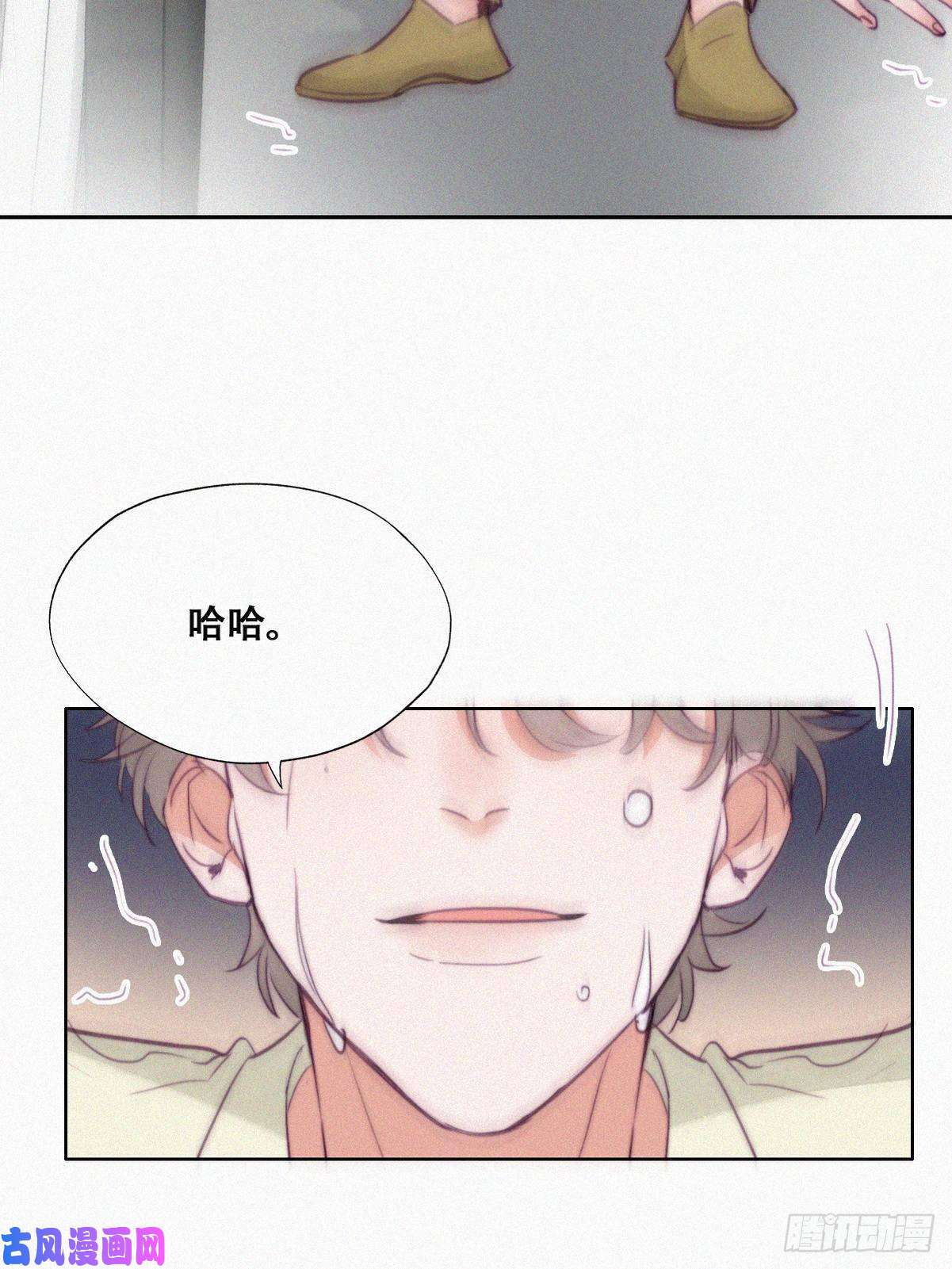 逆袭之好孕人生第129话 现场混乱