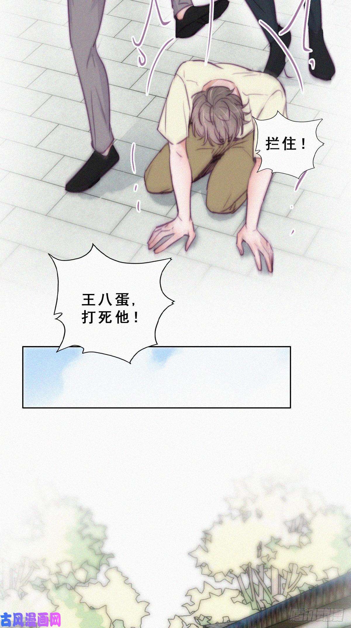 逆袭之好孕人生第129话 现场混乱