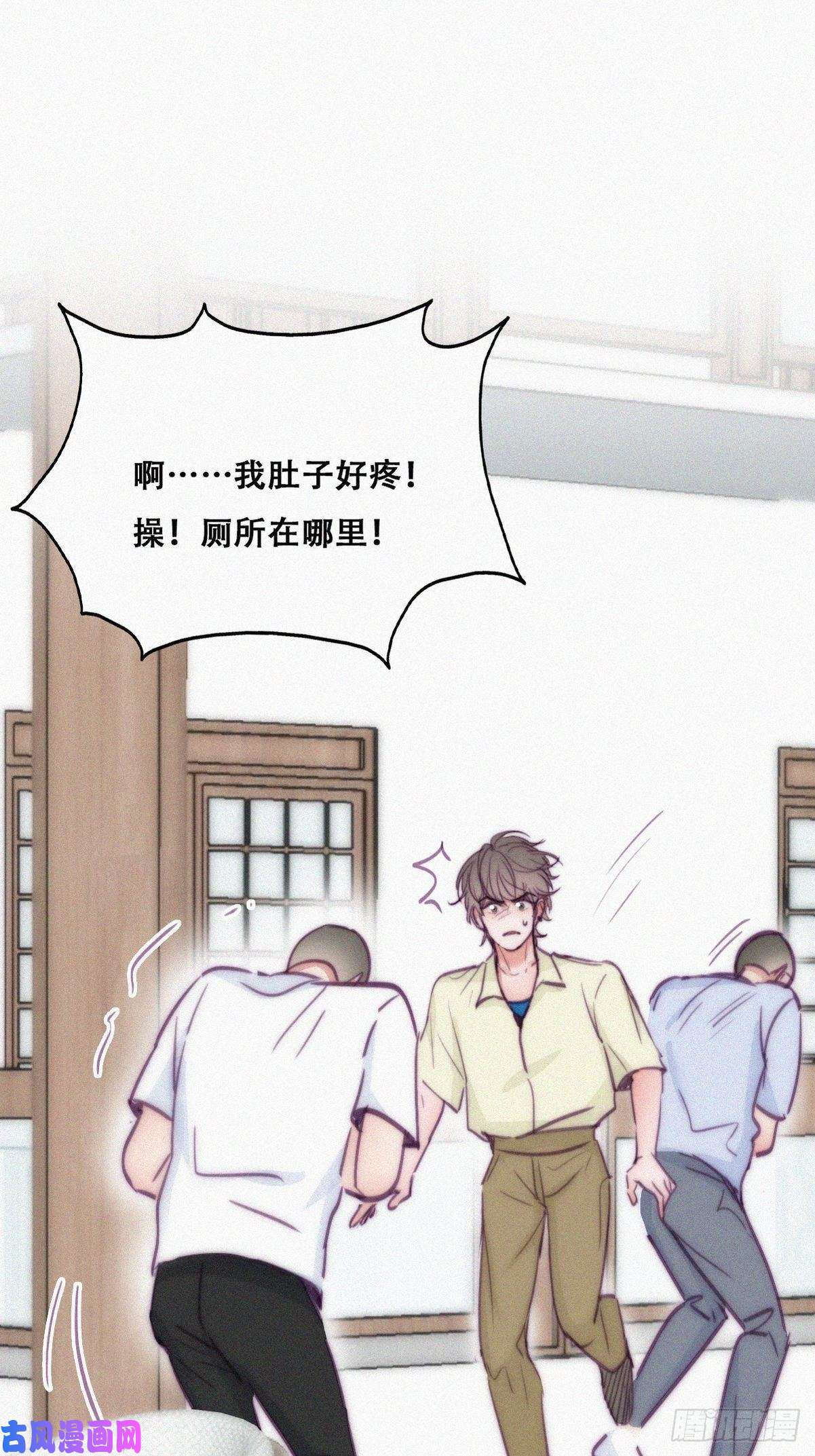 逆袭之好孕人生第129话 现场混乱