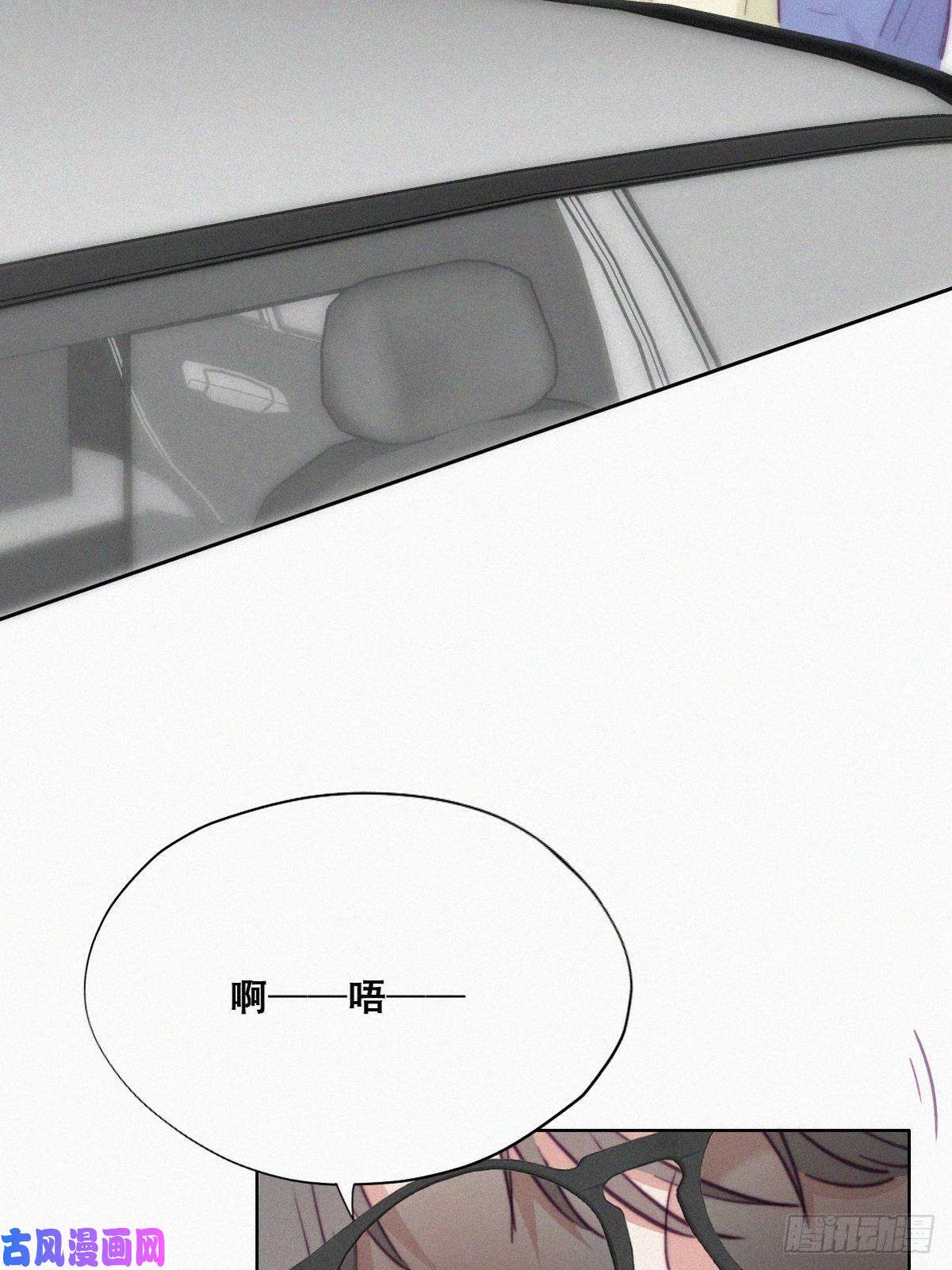 逆袭之好孕人生第129话 现场混乱