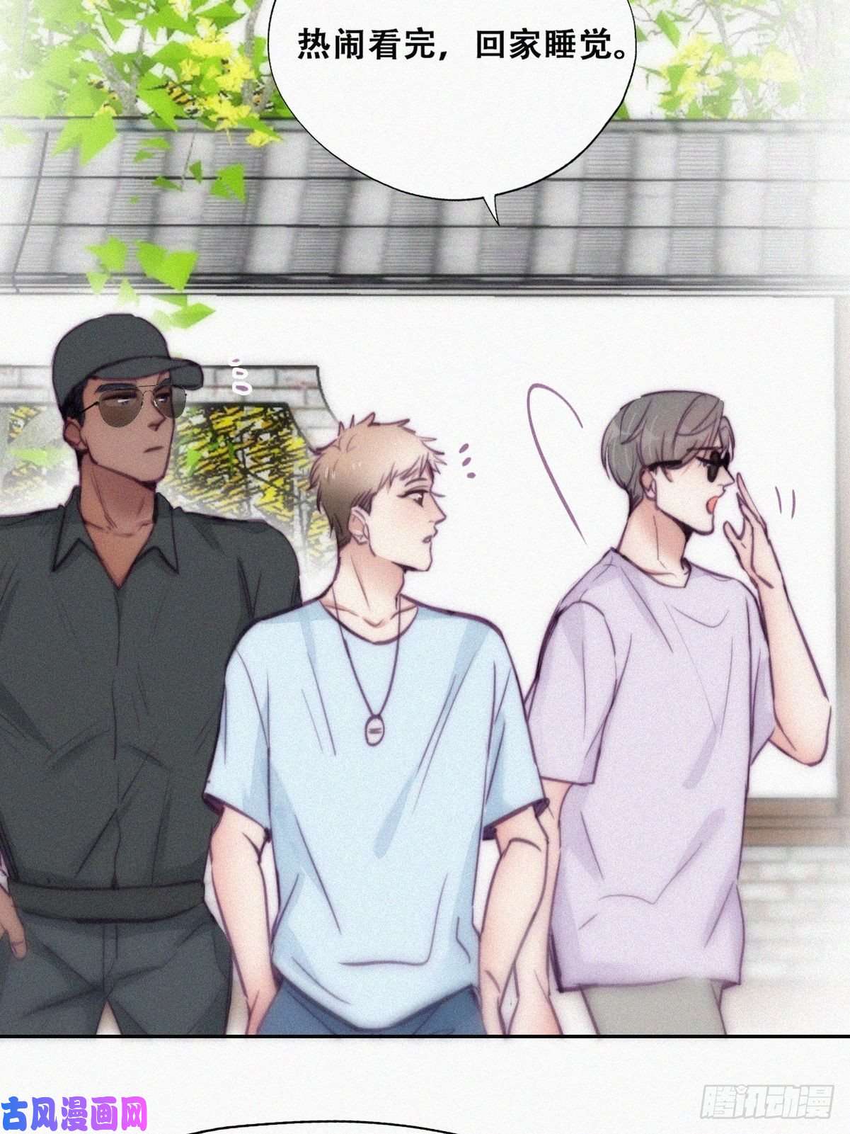 逆袭之好孕人生第129话 现场混乱