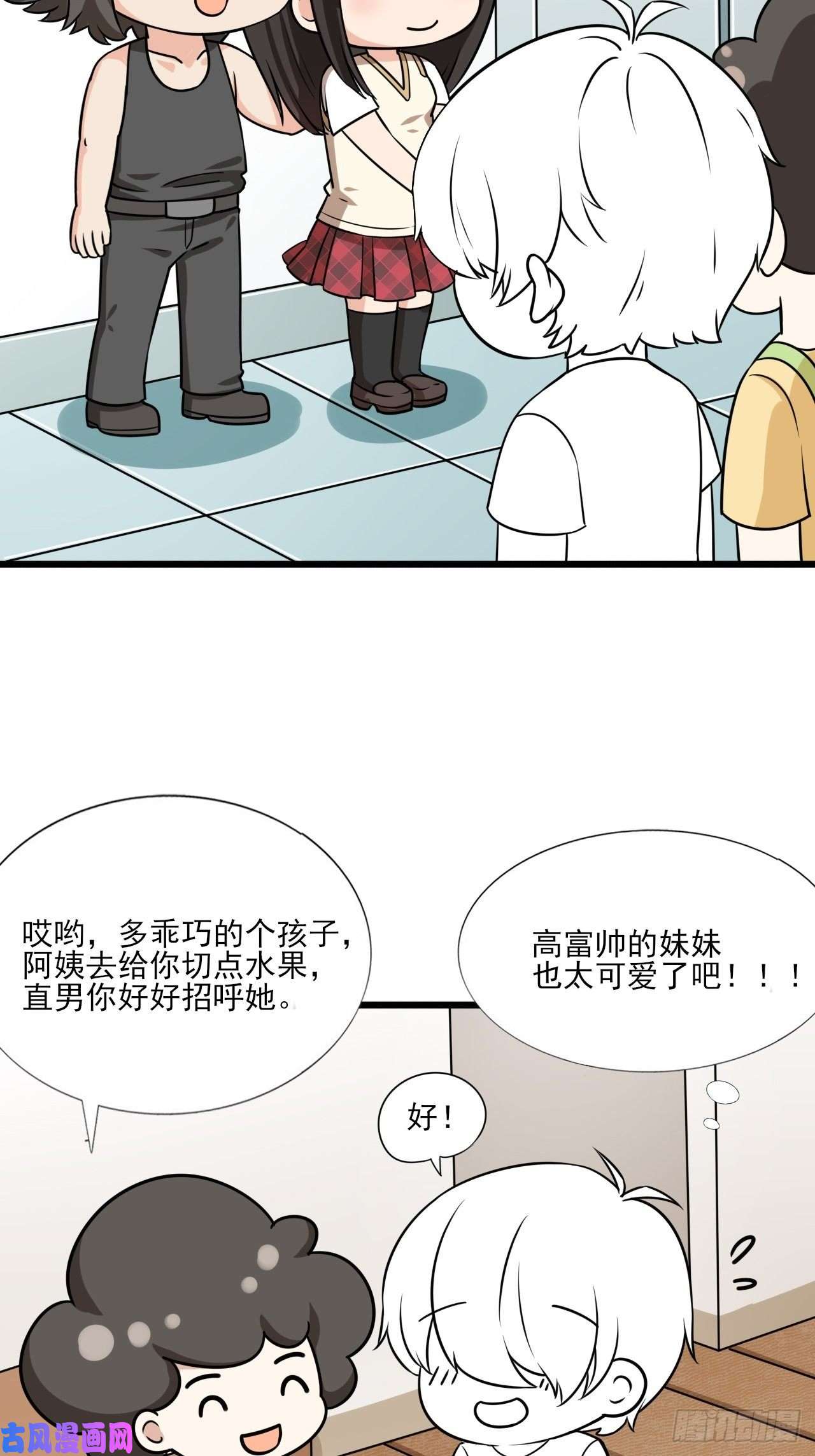 逆袭之好孕人生第129话 现场混乱
