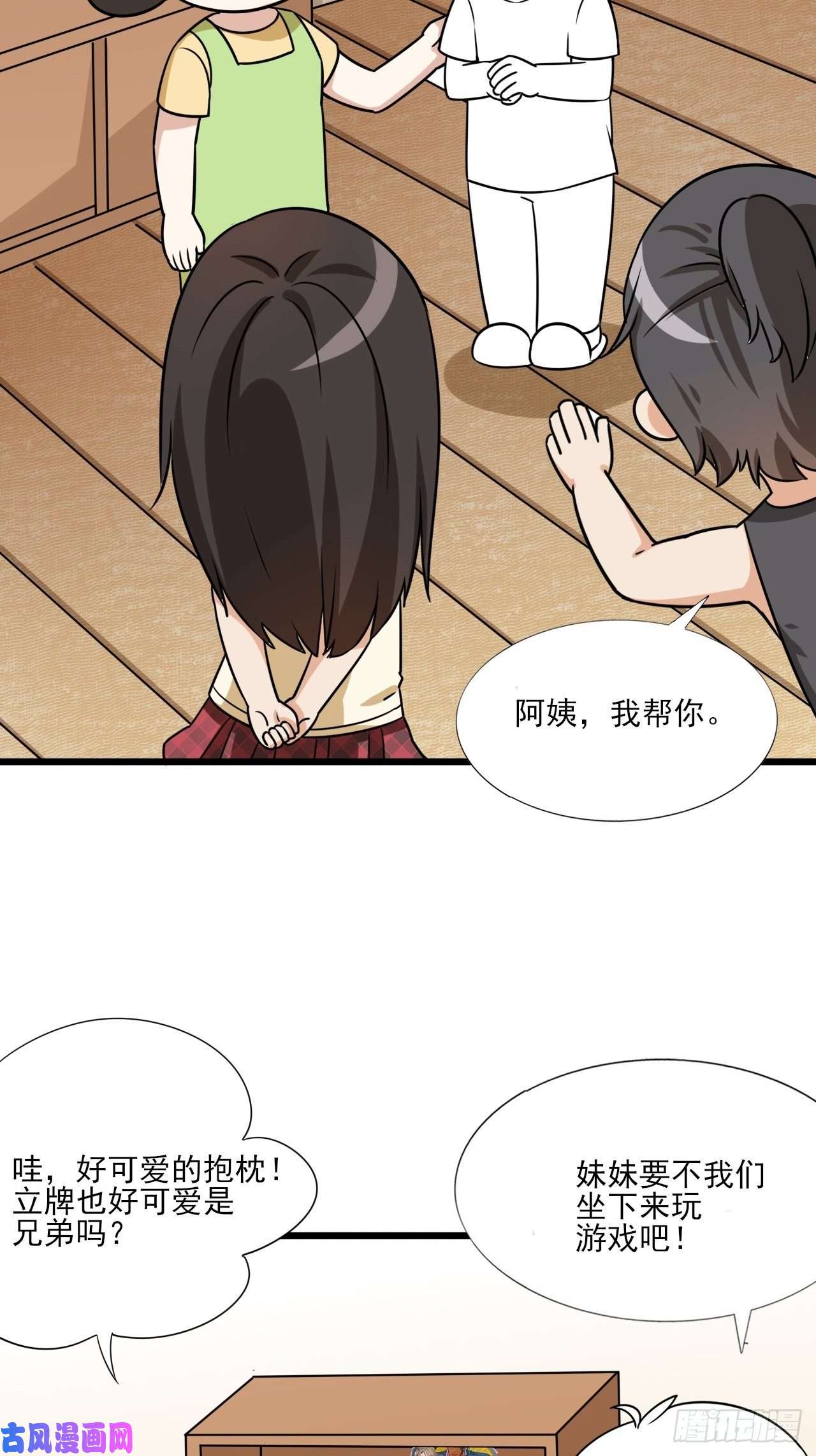 逆袭之好孕人生第129话 现场混乱