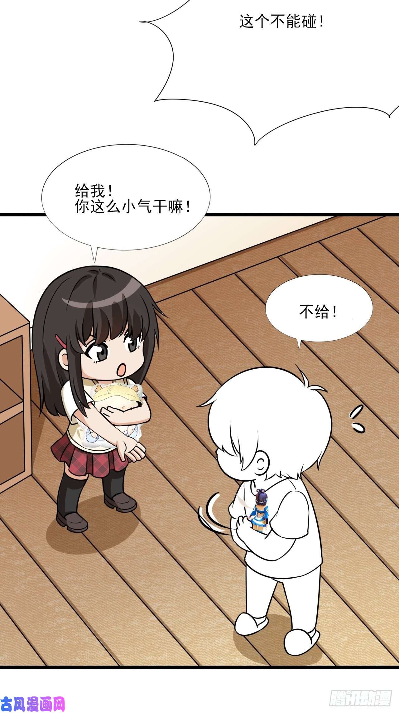 逆袭之好孕人生第129话 现场混乱