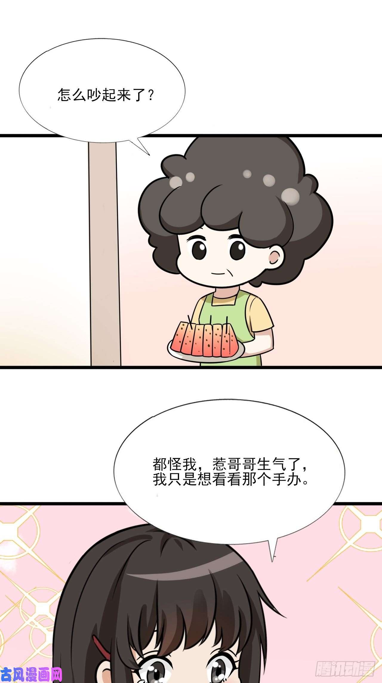 逆袭之好孕人生第129话 现场混乱