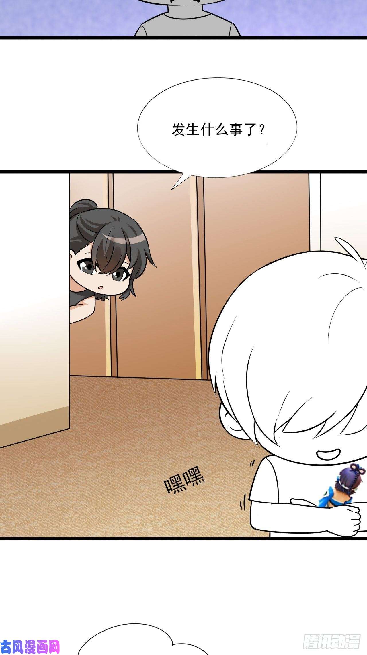 逆袭之好孕人生第129话 现场混乱