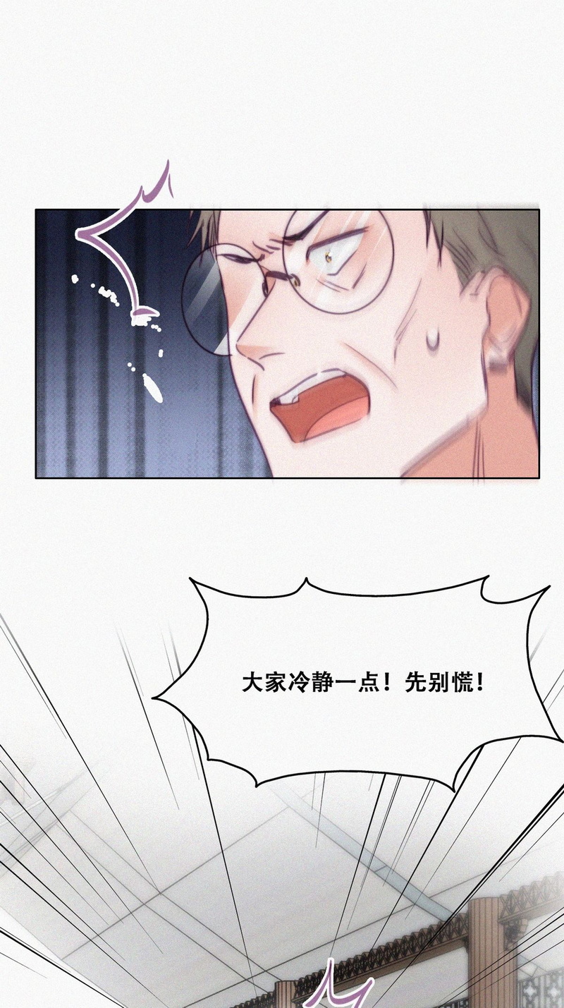 逆袭之好孕人生第132话 现场混乱