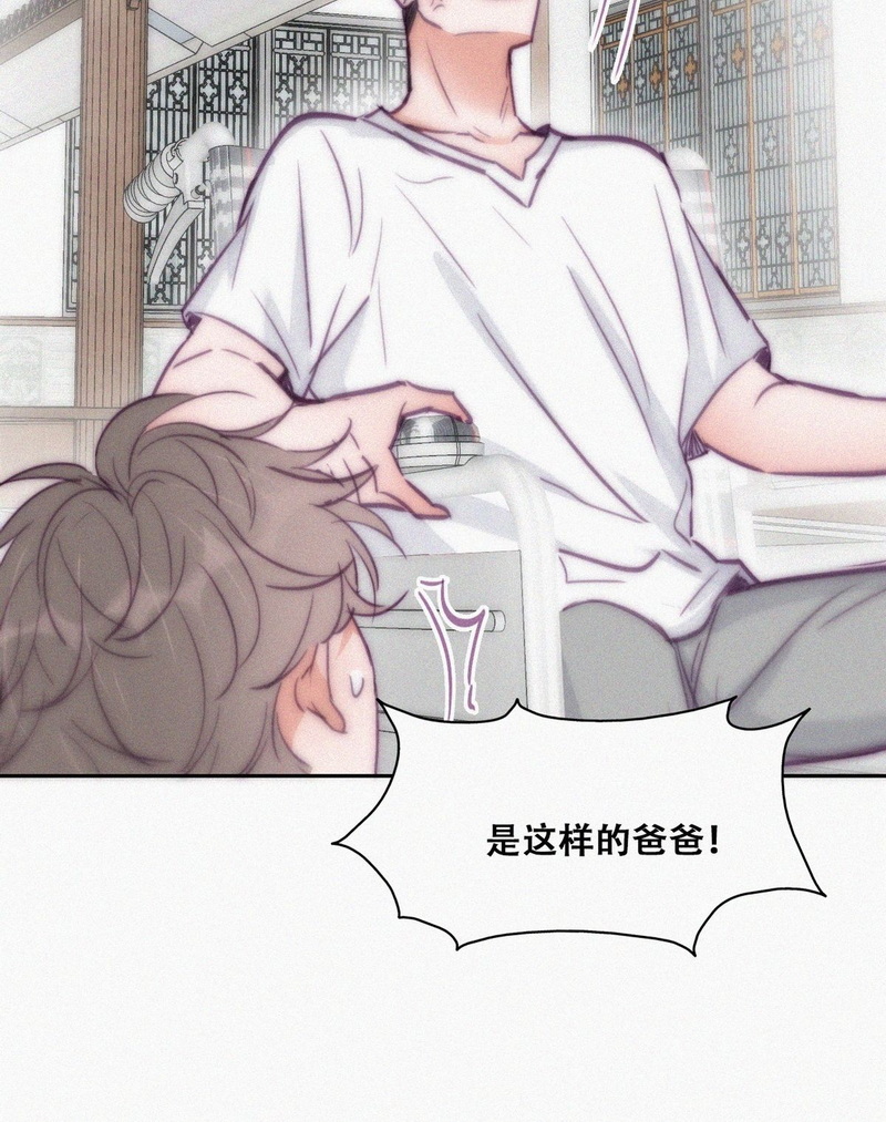逆袭之好孕人生第132话 现场混乱