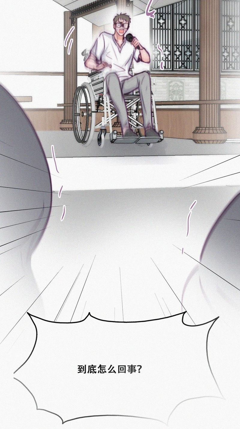 逆袭之好孕人生第132话 现场混乱