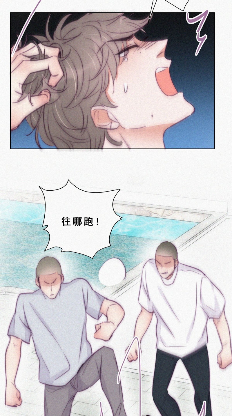 逆袭之好孕人生第132话 现场混乱