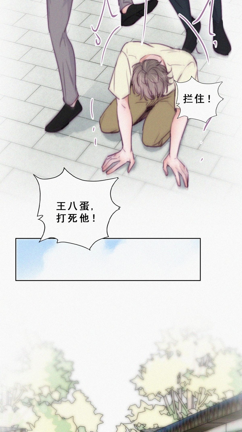 逆袭之好孕人生第132话 现场混乱