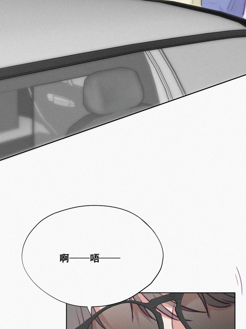逆袭之好孕人生第132话 现场混乱