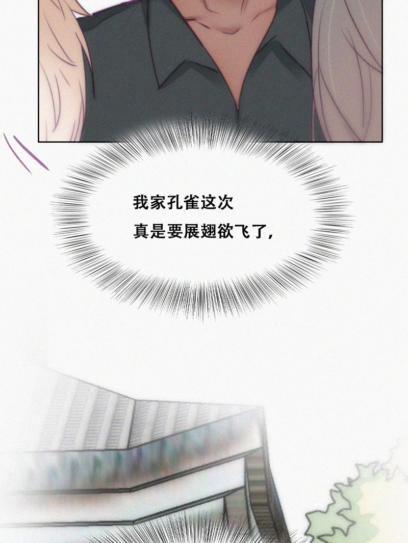 逆袭之好孕人生第132话 现场混乱