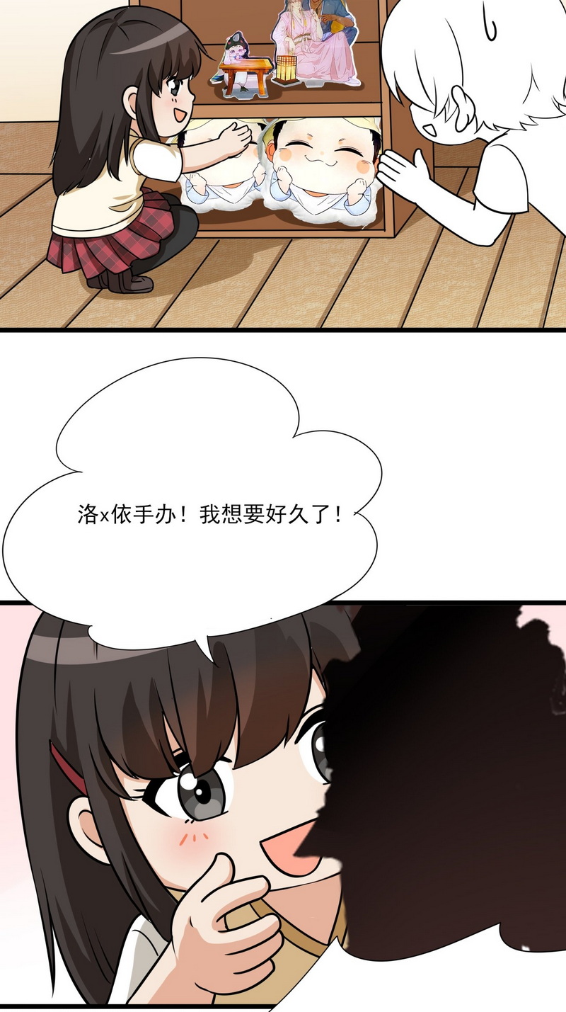 逆袭之好孕人生第132话 现场混乱