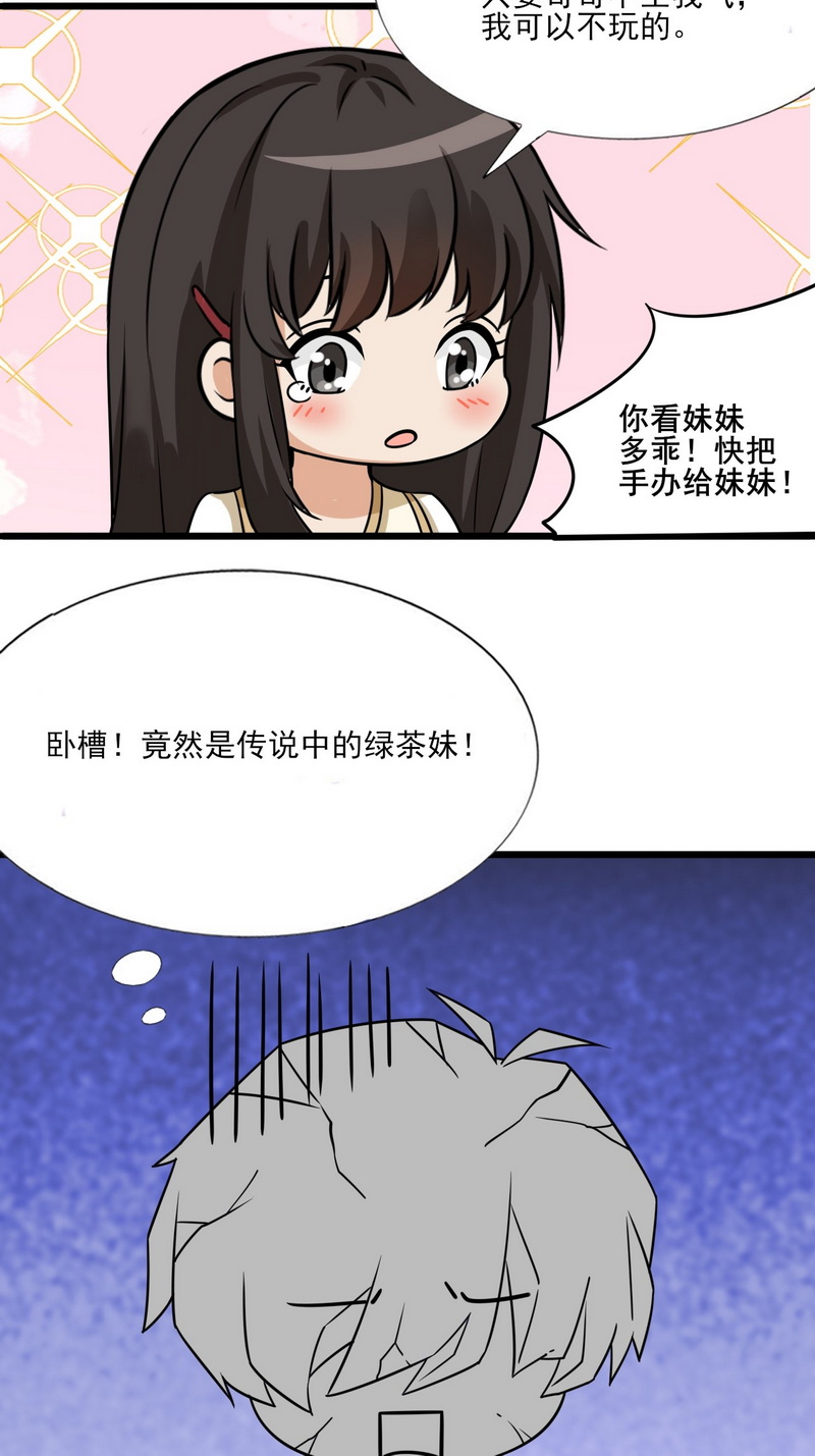 逆袭之好孕人生第132话 现场混乱
