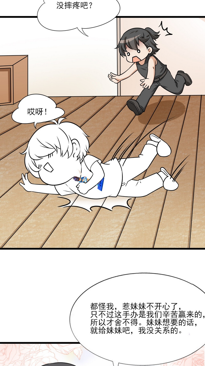 逆袭之好孕人生第132话 现场混乱