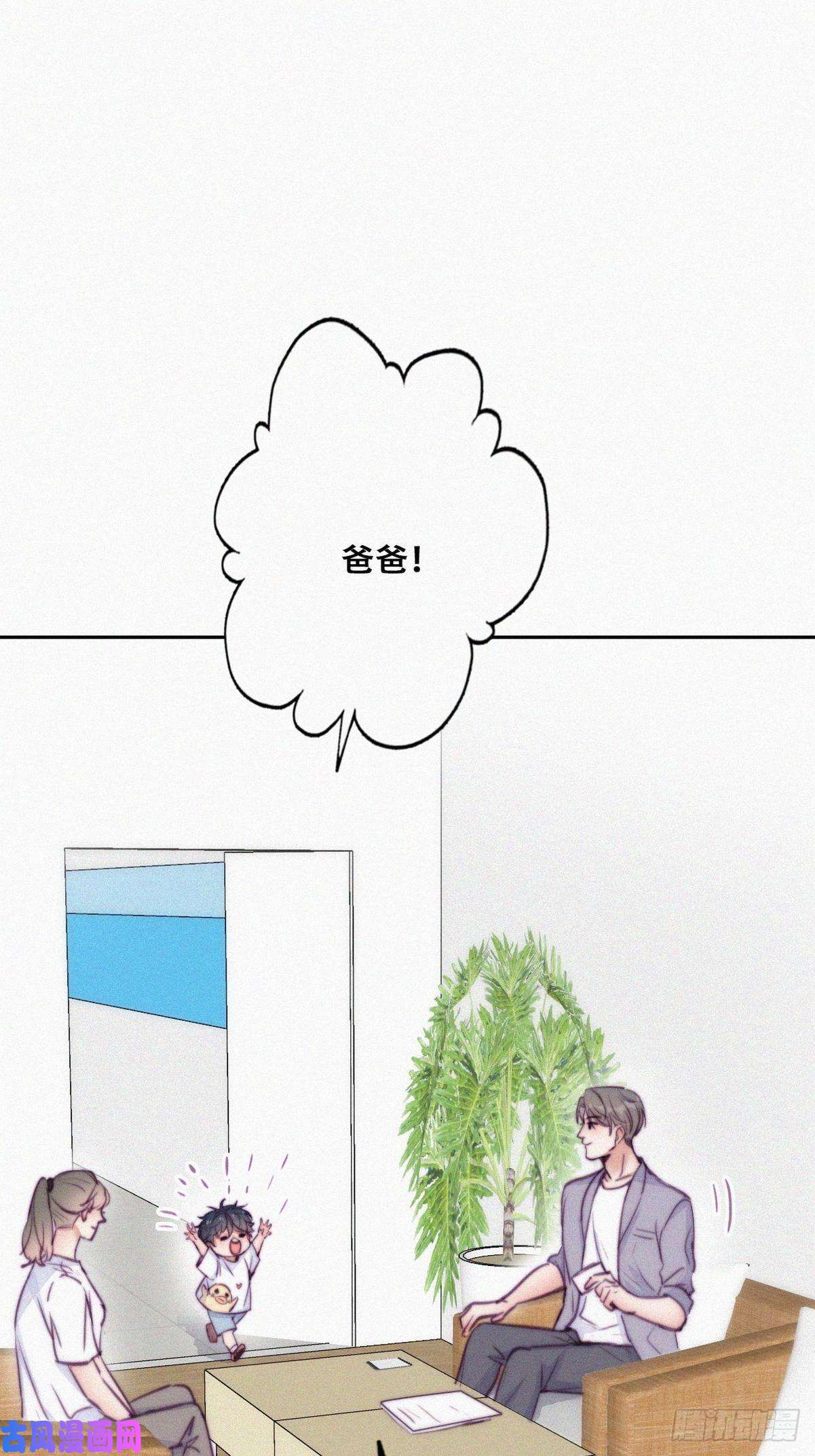 逆袭之好孕人生第130话 窝窝被占便宜