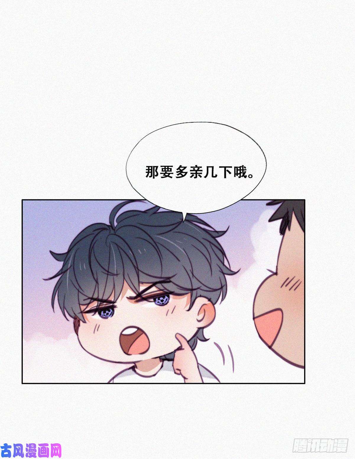 逆袭之好孕人生第130话 窝窝被占便宜