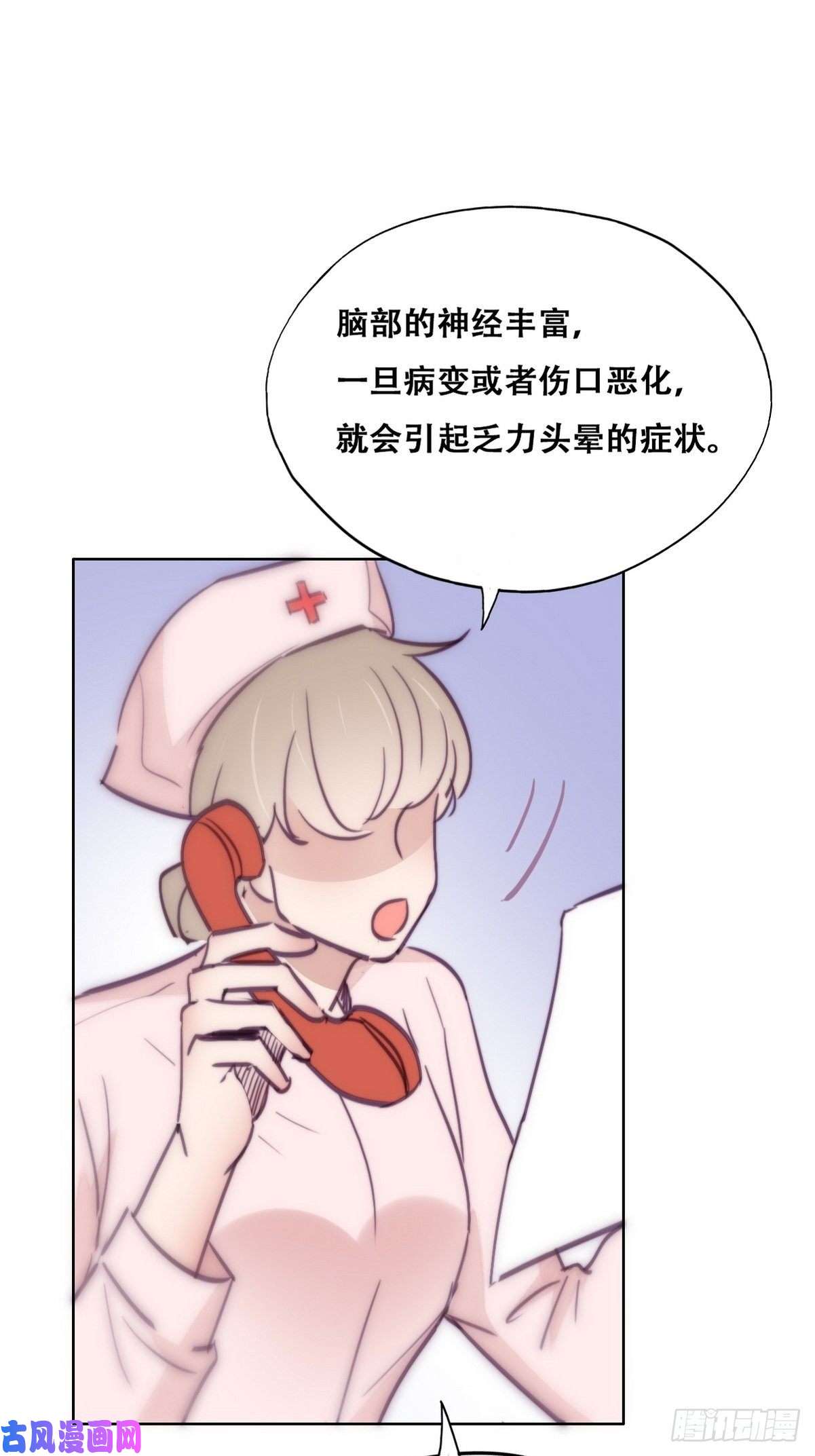 逆袭之好孕人生第130话 窝窝被占便宜