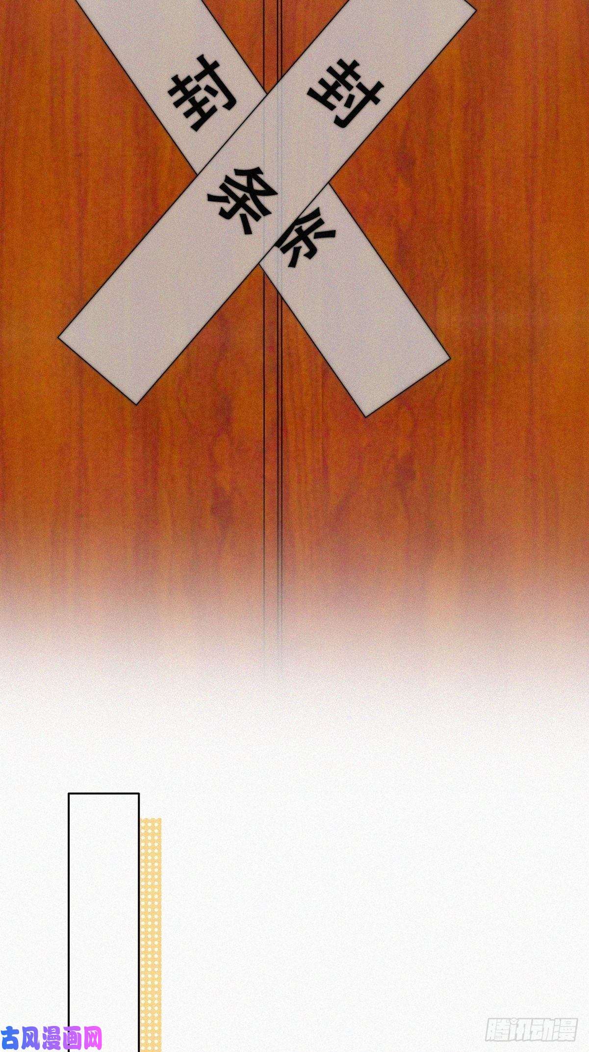 逆袭之好孕人生第130话 窝窝被占便宜