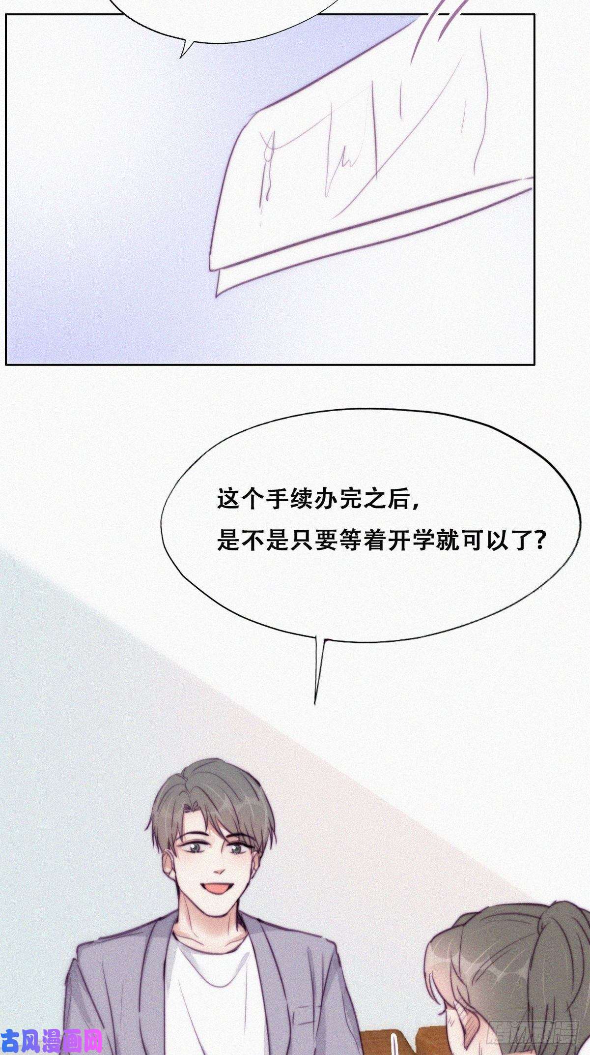 逆袭之好孕人生第130话 窝窝被占便宜