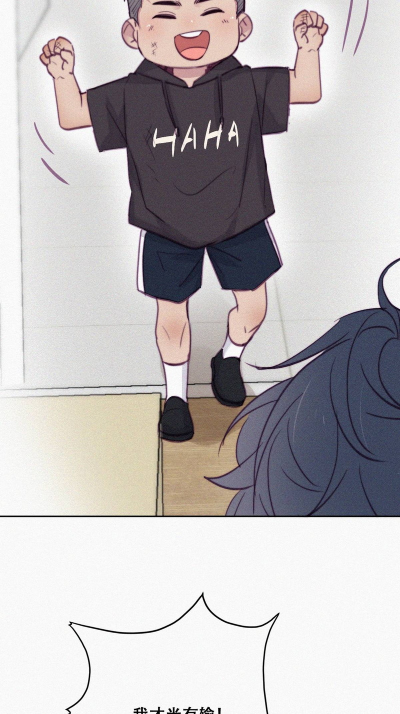 逆袭之好孕人生第133话 窝窝被占便宜