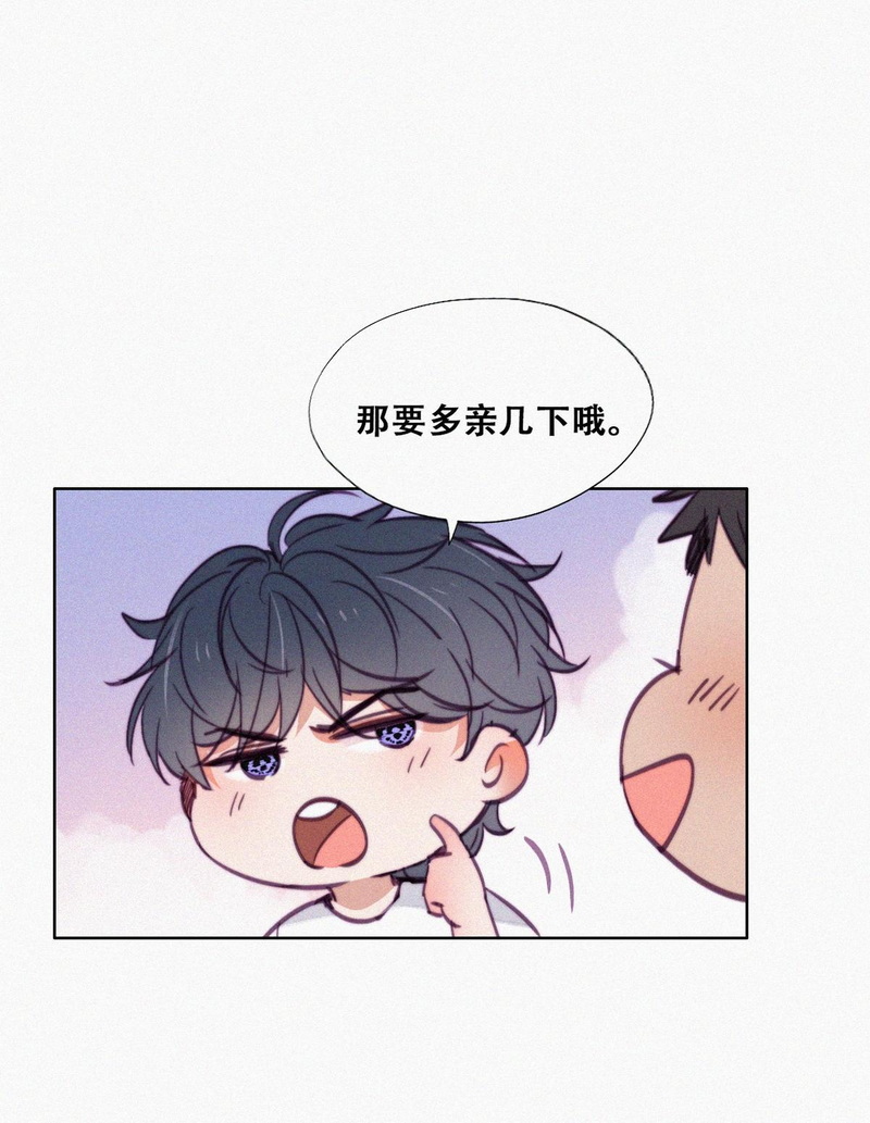 逆袭之好孕人生第133话 窝窝被占便宜