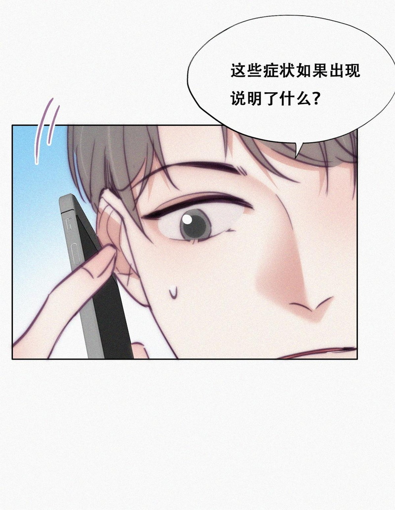 逆袭之好孕人生第133话 窝窝被占便宜